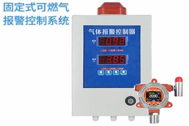 可燃?xì)怏w報警器的安裝規(guī)范有哪些？