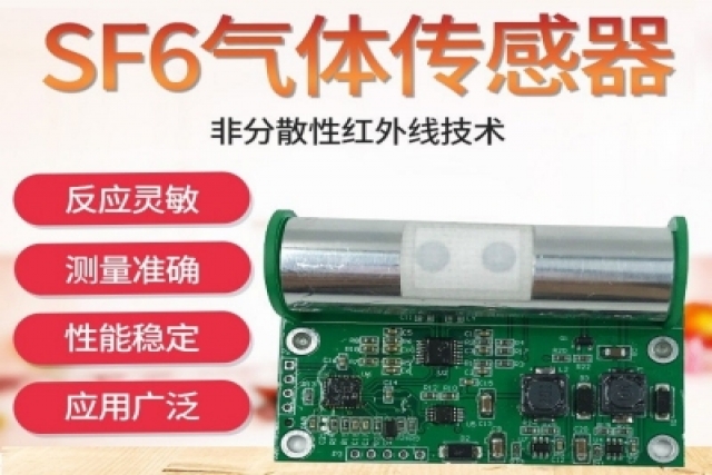 如何維護(hù)和保養(yǎng)便攜式氣體傳感器？