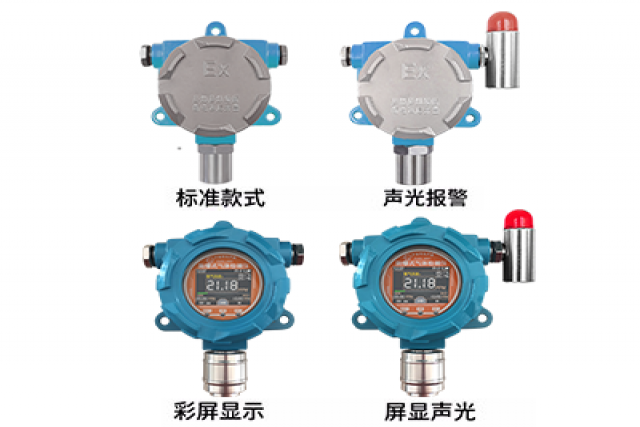 防爆式可燃?xì)怏w檢測(cè)儀：確保安全，防范火災(zāi)風(fēng)險(xiǎn)