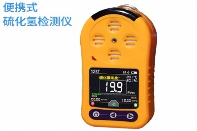 硫化氫氣體檢測儀：工作現(xiàn)場的得力助手
