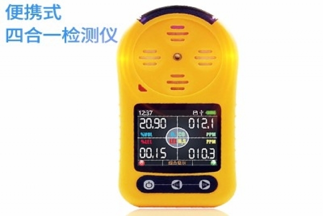 便攜式氣體檢測儀的報(bào)警閾值如何設(shè)置與調(diào)整