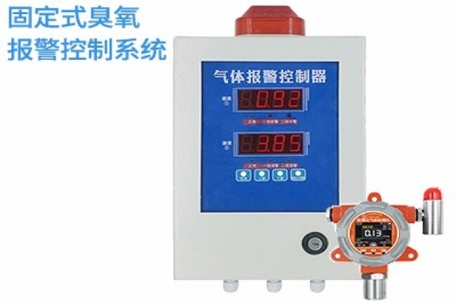 創(chuàng)新臭氧氣體報(bào)警控制器，守護(hù)健康生活環(huán)境