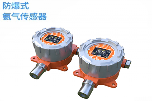 防爆式氨氣氣體檢測儀在工業(yè)領域的應用與優(yōu)勢
