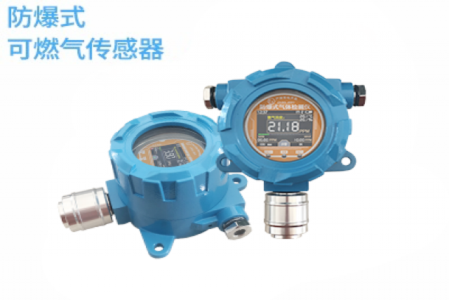 高性能可燃氣體檢測儀助力企業(yè)安全生產無死角