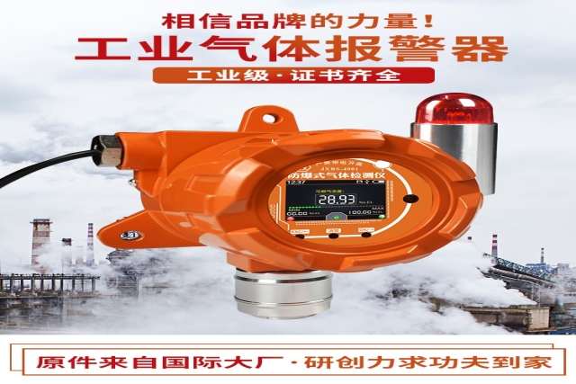 便攜式臭氧氣體檢測儀在醫(yī)療機構廣泛應用