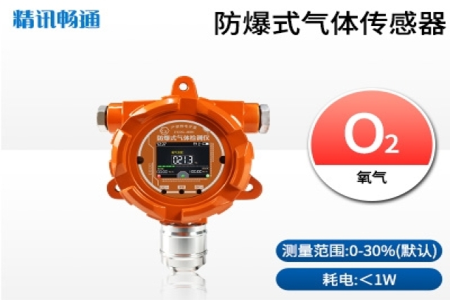 固定式氣體檢測(cè)儀的安裝位置有哪些注意事項(xiàng)？